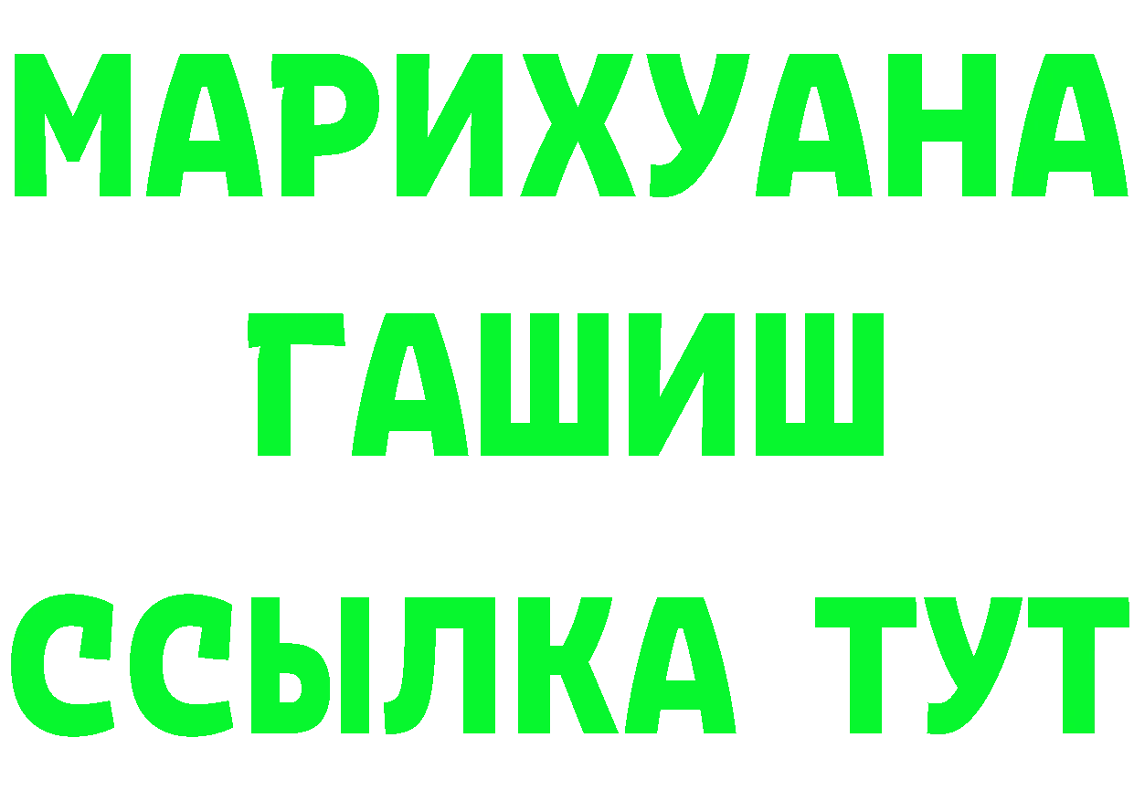 Cannafood марихуана вход это кракен Безенчук